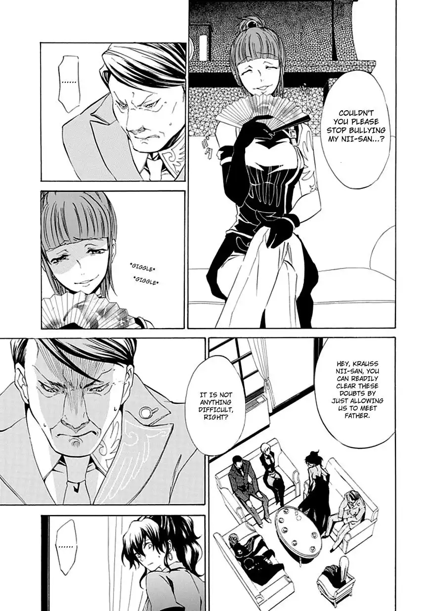 Umineko no Naku Koro ni Ep 4: Alliance of the Golden Witch Chapter 11 13